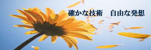 株式会社アイシーティ