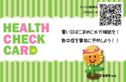 A-②　ひまわり