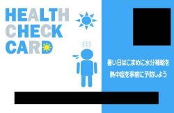 表シンプルイラスト