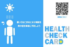 A-③ シンプルイラスト