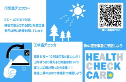 裏シンプルイラスト